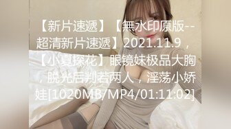 [MP4]性格开朗活泼清纯美少女嫩妹人小奶大早早入行卖肉被大J8干的高潮迭起插的太深表情有点受不了了