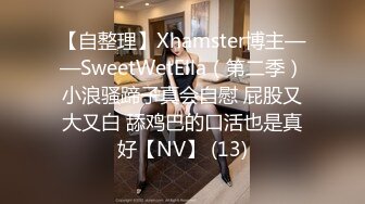 网络热门事件❤️抖音巨乳网红李雅 最新在KTV跟老总客户小车司机群p喷水 无套内射对白有趣