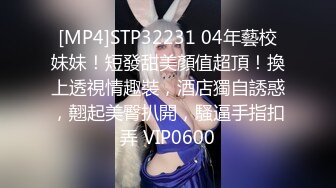 清纯乖巧萝莉小母狗「Rabbyjay Couple」日常性爱私拍 肥臀粉嫩馒头逼美少女【第三弹】