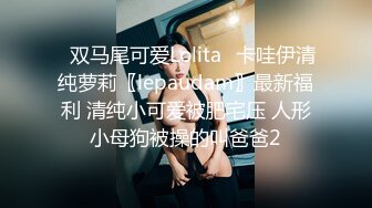 网红孵化中心整栋楼的漂亮妹子都被拍了 各种极品美鲍轮番展示