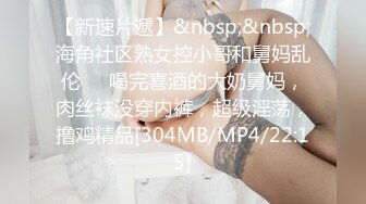 [原創錄制](no_sex)20240218_牛奶煮萝莉x