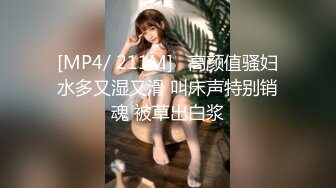 [MP4/1.17G]2024-3-10酒店偷拍反差婊眼镜骚女让男友帮自己自慰男友双管齐下翻身上马一番翻云覆雨