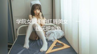 【新片速遞】姑娘你好骚啊，在床上被小哥强行扒光，大鸡巴插进嘴里立马老实的给小哥口交，让小哥抠逼各种抽插草瘫在床上[319MB/MP4/40:46]