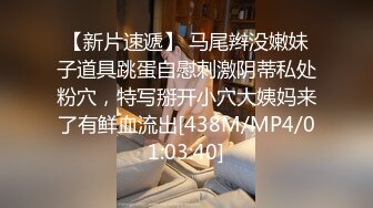 [MP4]黑衣短裙妹子洗完澡穿回衣服开操口活不错撩起裙子摸逼