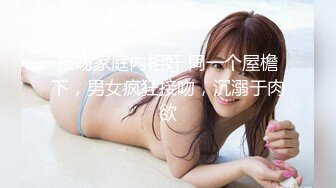 [FHD/6.60G]JUL-530 巨乳母×娘中出調教 月島さくら 飛鳥りいな【BVPP】