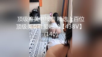 约炮大三性奴女大内射篇完-顶级-破处-露出-搭讪