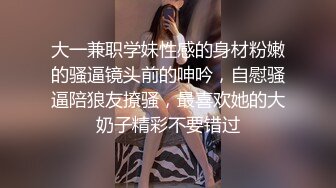 侧入商丘长腿美臀听话小母狗少妇