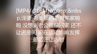 [MP4/ 1.32G]&nbsp;&nbsp; [中文字幕] IPZZ-162 逆兔女郎的制服少女 讓人高潮的全力學園偶像杏小戀！