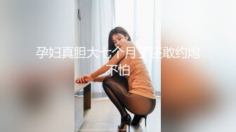 跟白皙美乳的零零后女友沙发上性爱