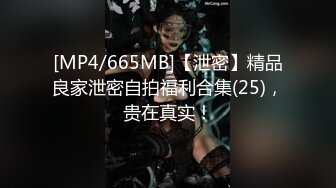 [MP4/ 358M] 可爱黑丝女上位无套啪啪，椅子上后入操逼暴力到底，内射特写逼逼