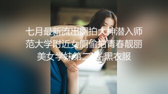 【极品母子通奸】妈妈的丰乳肥臀 给老妈安排开档瑜伽裤 户外人前玩露出 太刺激了上山打野炮 后入被榨内射