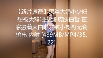 2024年5月，极品淫娃推荐，爱群P的反差母狗，【六花】，付费福利第二弹83V 69P，各种无套内射