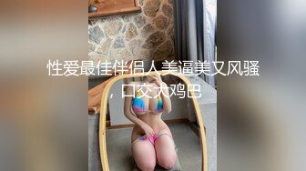 ♈巨乳翘臀，声音甜美色播博主《绝色佳人》直播视频整理【39V】 (14)