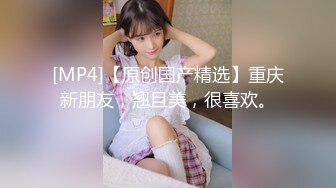 91新人xh98hx自拍作品色狼 尾隨少女到酒店 讓她自慰誘惑推倒做愛