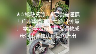 小江疏影露脸性感好身材宅男女神陪你发骚，坚挺的大奶子肥美水多的逼逼，道具激情抽插浪荡呻吟，淫水拉丝[