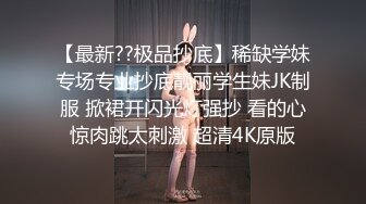 瑜伽 超级反差极品身材学姐女神『小D姐姐』学校图书馆 厕所 舞蹈室偷偷紫薇潮喷 肛塞 炮击齐上 爽到浑身颤抖 上