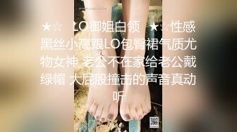 【哥只是一个传说】，漂亮清纯美女相伴，一对大白兔