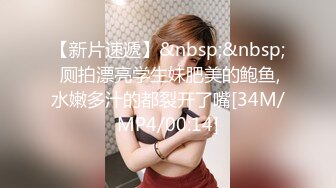 EMYH004 爱神传媒 同城约会 圆了我的女仆性幻想 温芮欣