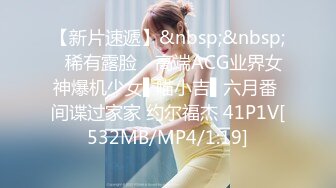 [MP4]STP32052 上海西西 G罩杯頂級尤物女神！黑框眼鏡性感睡衣！騎乘位操逼大奶晃動，各種姿勢爆操，奶子夾著乳交 VIP0600