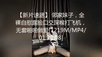 [MP4/ 660M] 漂亮黑丝美女 老公大鸡吧用力操我 技不错 骚逼粉嫩水多 被多姿势爆操