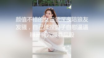 最新火爆网红女神『AsamiSusu苏苏』萌萝莉JK制服眼镜娘 过膝袜啪啪啪 无套中出内射