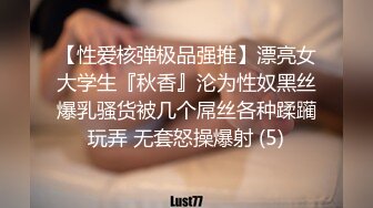 老姐羊了发烧昏睡,媳妇艹腻硬不起来,带媳妇进老姐屋露出调教,秒硬,忙回屋掰开就干