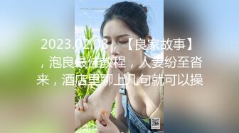 【极品媚黑❤️女神猎杀】22厘米屌王一步到胃『宇航员』PUA中国金融女主管菲菲 终极章之豪华礼包 高清1080P原版