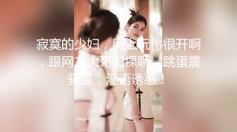 【劲爆❤️绝美女神】园丽丽✨ 堕入凡间的神仙尤物回归 媚态摄魂无与伦比 口塞淫液跳蛋攻穴