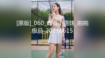 一男干两女 饥渴姐妹强行榨精