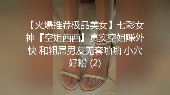 KTV花魁斗艳高颜值小美女 尿尿的方式有点优雅