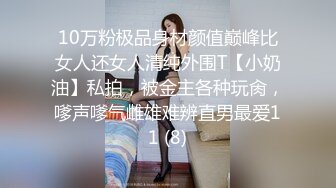 初恋已为人妻