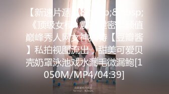 苏小美波波妹土豪语音