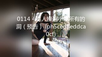 成都小美女，夜晚街头吃喝玩乐一条龙，【瘦不下来的欢小姐】，几瓶啤酒助兴，跟男友激情啪啪，娇喘阵阵销魂中 (10)