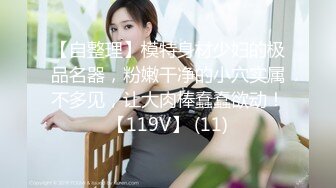 新流劲爆万人求档OnlyFans网红男女通吃SM调教御姐maya女王订阅第二季~绳_缚虐乳拘_束强制高潮鞭 (3)