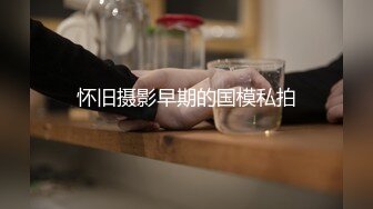 尤物身材御姐『小茜公主』 私拍福利，美乳翘臀性感小骚货 风骚气质高挑身材男人看了就想侵犯！