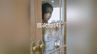 [MP4]推特极品网红美少女▌铃木美咲 ▌剧情骚话女教师放课后调教