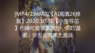 [MP4/ 536M]&nbsp;&nbsp;婴儿肥肉嘟嘟像混血激情操逼，旁边还有个解说，翘起肥臀特写，自己骑上来扭动小