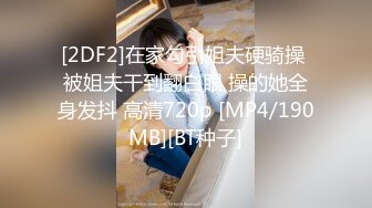 女版绿帽 熟睡的女友闺蜜 男的不顾自己女友在一旁熟睡 口交爽到直接中出内射