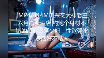 [MP4]这腿能玩一年极品颜值气质美女&nbsp;&nbsp;超短裙大白腿&nbsp;&nbsp;扣穴埋头舔逼