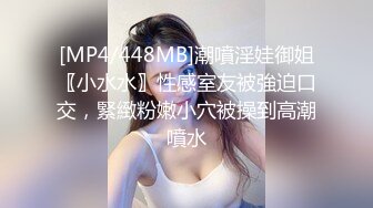 [MP4/ 1.15G] 搭讪有点婴儿肥金发小嫩妹 逼逼都被草黑了