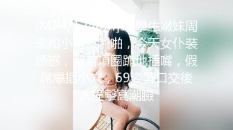 约炮须谨慎，小心成网红【姐妹探花】苗条小姐姐，小鲜肉嘘寒问暖还捶腿，啪啪完打情骂俏擦出火花