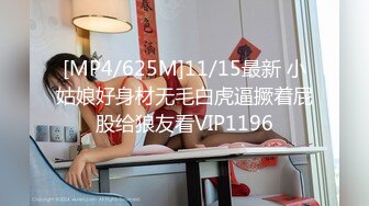 [MP4/310MB]《姐弟乱伦》姐姐自慰被我发现 我威胁她一开始还不愿意 后面被我强上了就乖乖服软了