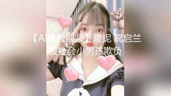 ID5238 突袭蜜桃臀❤️-凌萱-❤️  性感小姨子被紧紧吸住