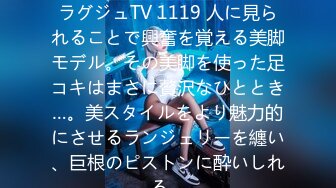 「みはるに潮吹きの快感を教えてください」‘イク時