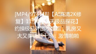 [MP4]STP31298 国产AV 果冻传媒 91KCM109 调教淫水不停的美女教师 金宝娜 VIP0600