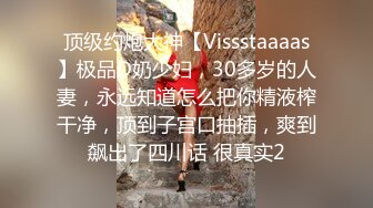 现在她在他的顶层公寓里，焦急地等待着即将发生的事情。当她走进他的卧室时，在那里等着她的是她幻想了这么