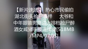 [MP4/705MB]麻豆傳媒 MDHT-0001性感女孩做愛換宿-雪千夏