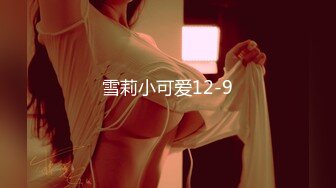 【伪婚男女】3_6