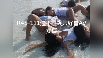 【迷奸睡奸系列】迷晕极品小美女粉红的灯光，淫靡的气氛，毫无知觉任人狂艹！