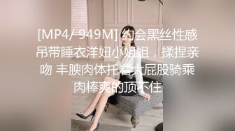 [MP4]这妹子不错88斤极品大长美腿高颜值服务不错穿着内裤舔屌侧入上位骑坐猛操